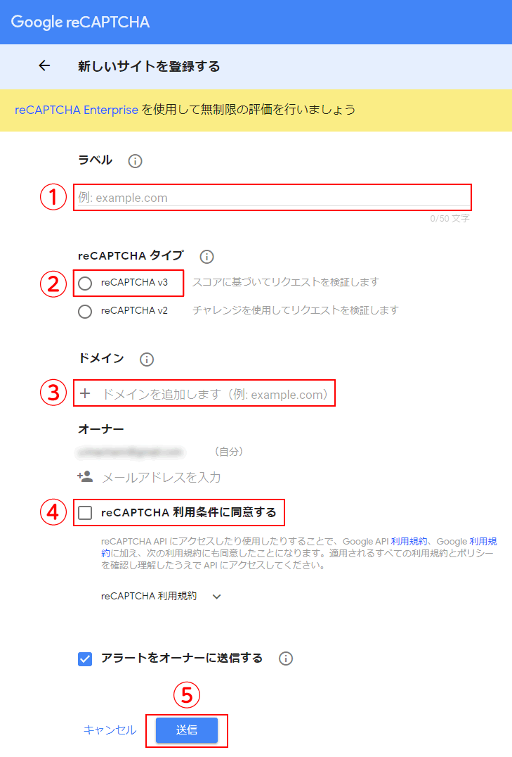 新しいサイトを登録する